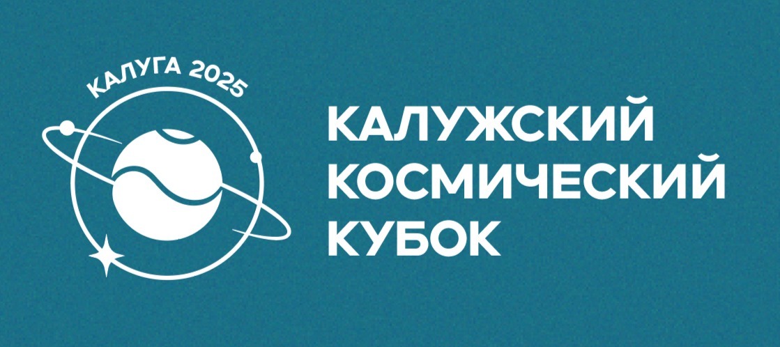 Логотип турнира